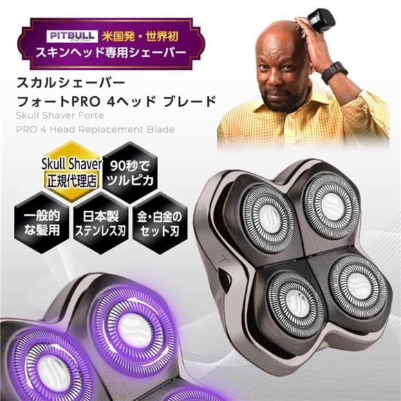 Skull Shaver Forte PRO 4 Head Replacement Blade - Shaver Blade for Wet & Dry - Picture 2 of 7